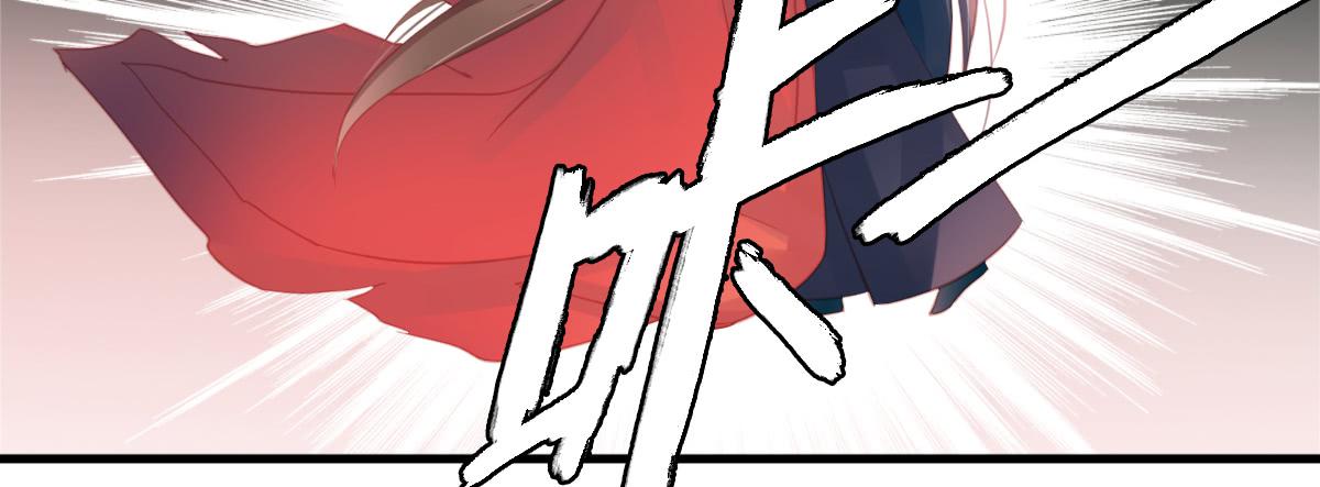 相思骨7(1/2)-第34话