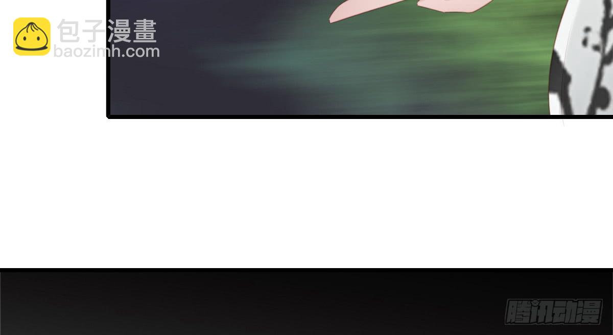 相思骨7(1/2)-第34话