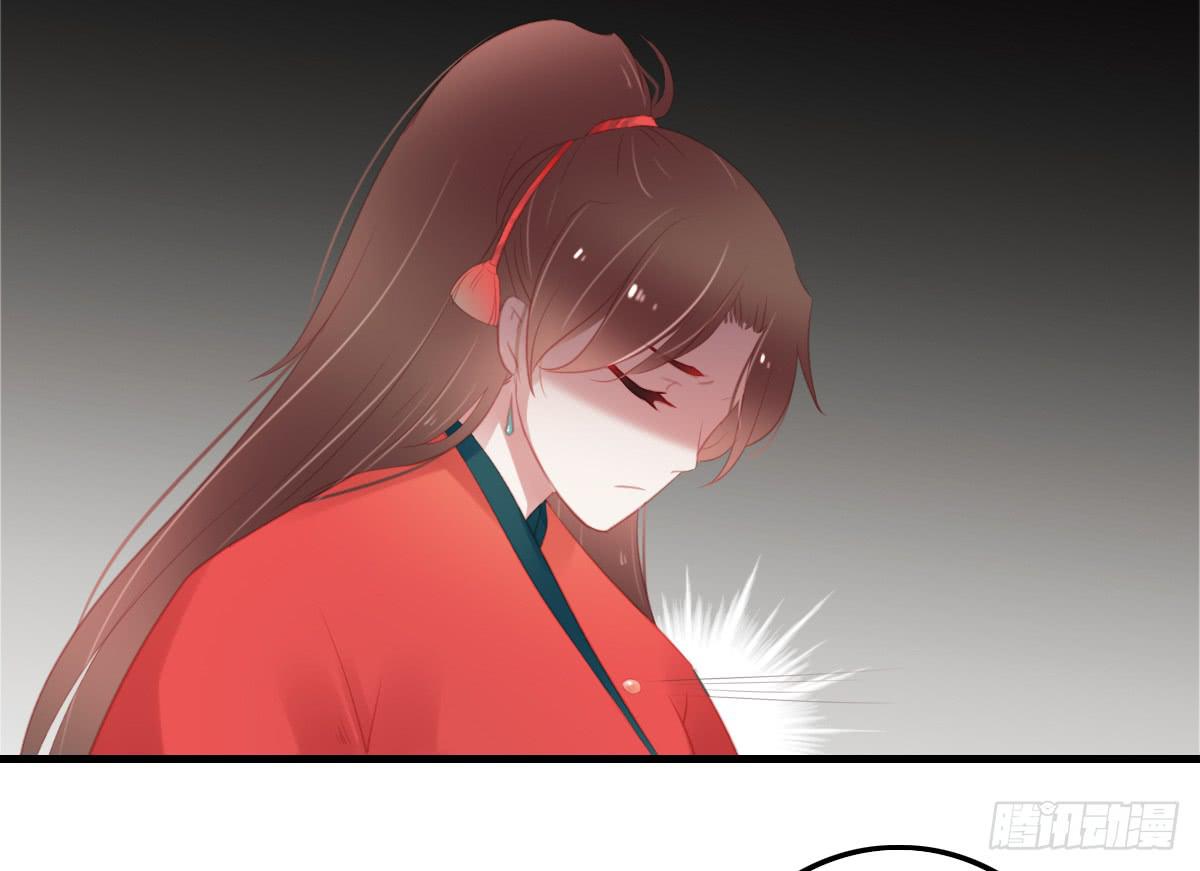 相思骨7(1/2)-第34话