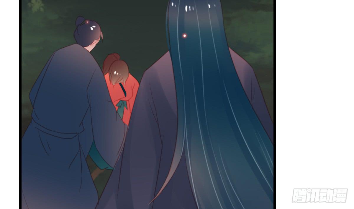 相思骨7(1/2)-第34话