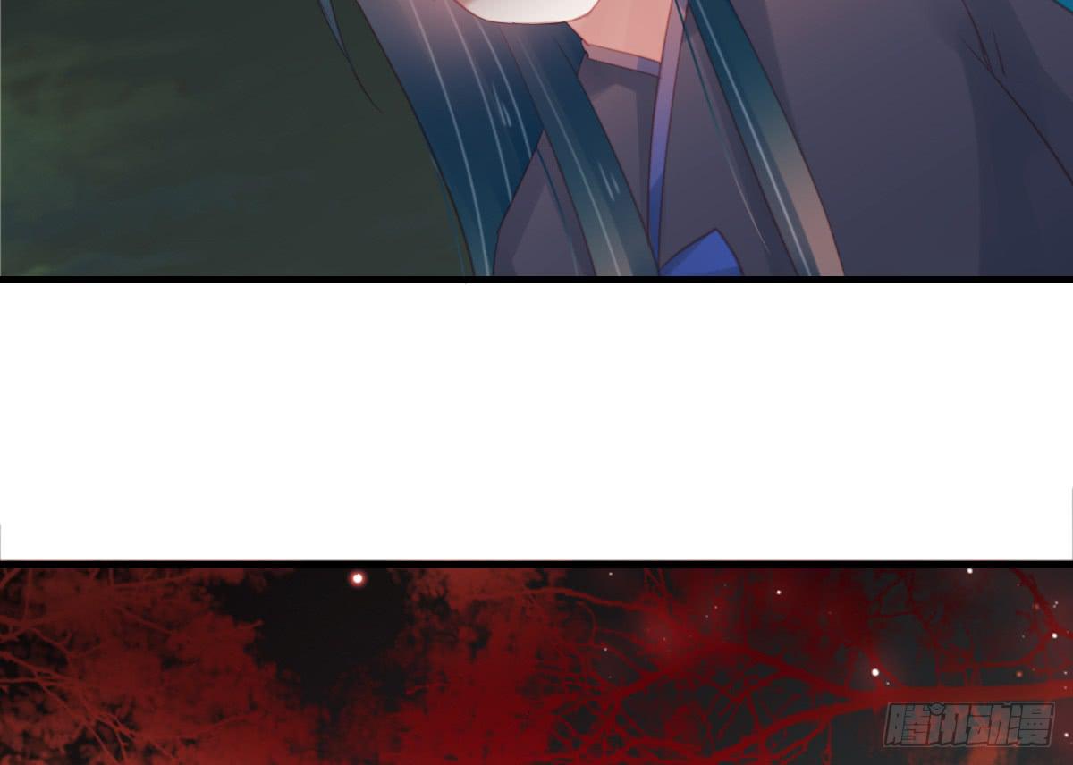 相思骨7(1/2)-第34话