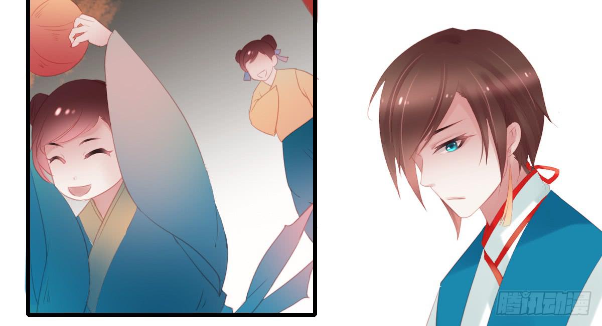 相思骨7(1/2)-第34话