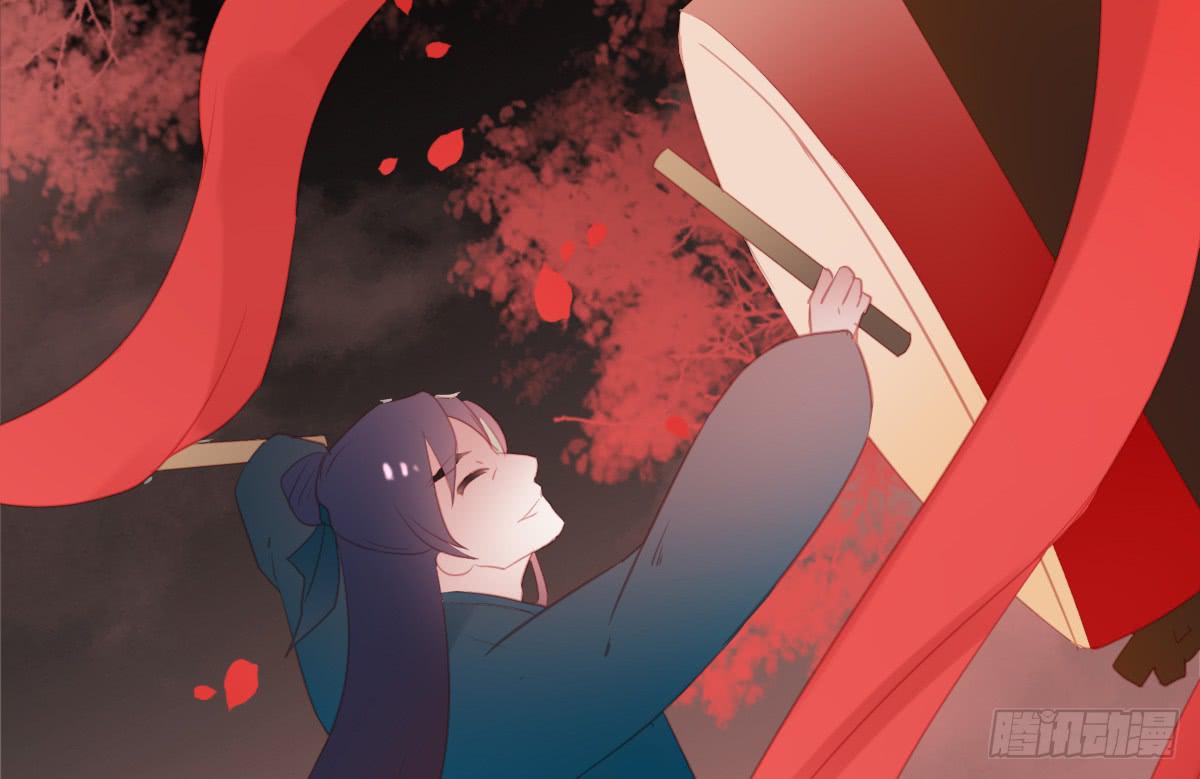 相思骨7(1/2)-第34话