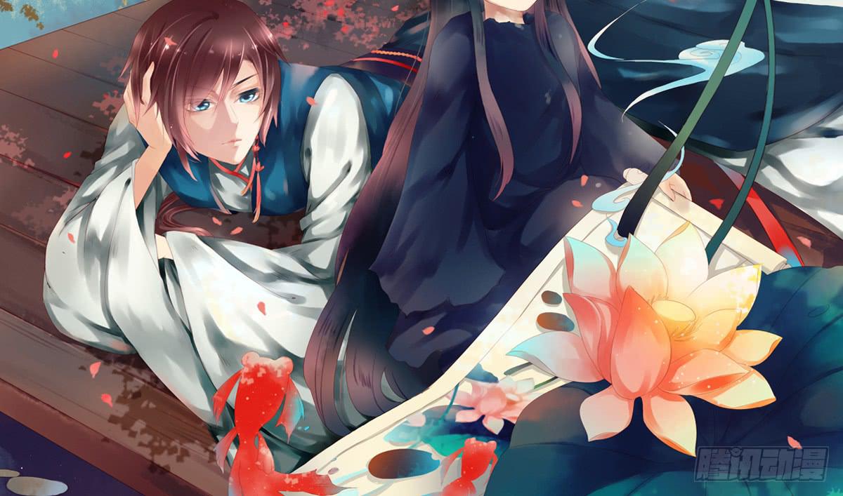 鬼娶4(1/2)-第6话