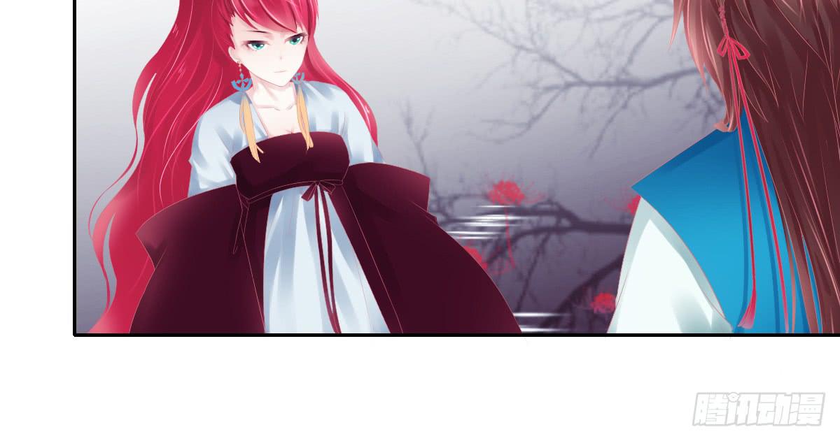 鬼娶4(1/2)-第6话