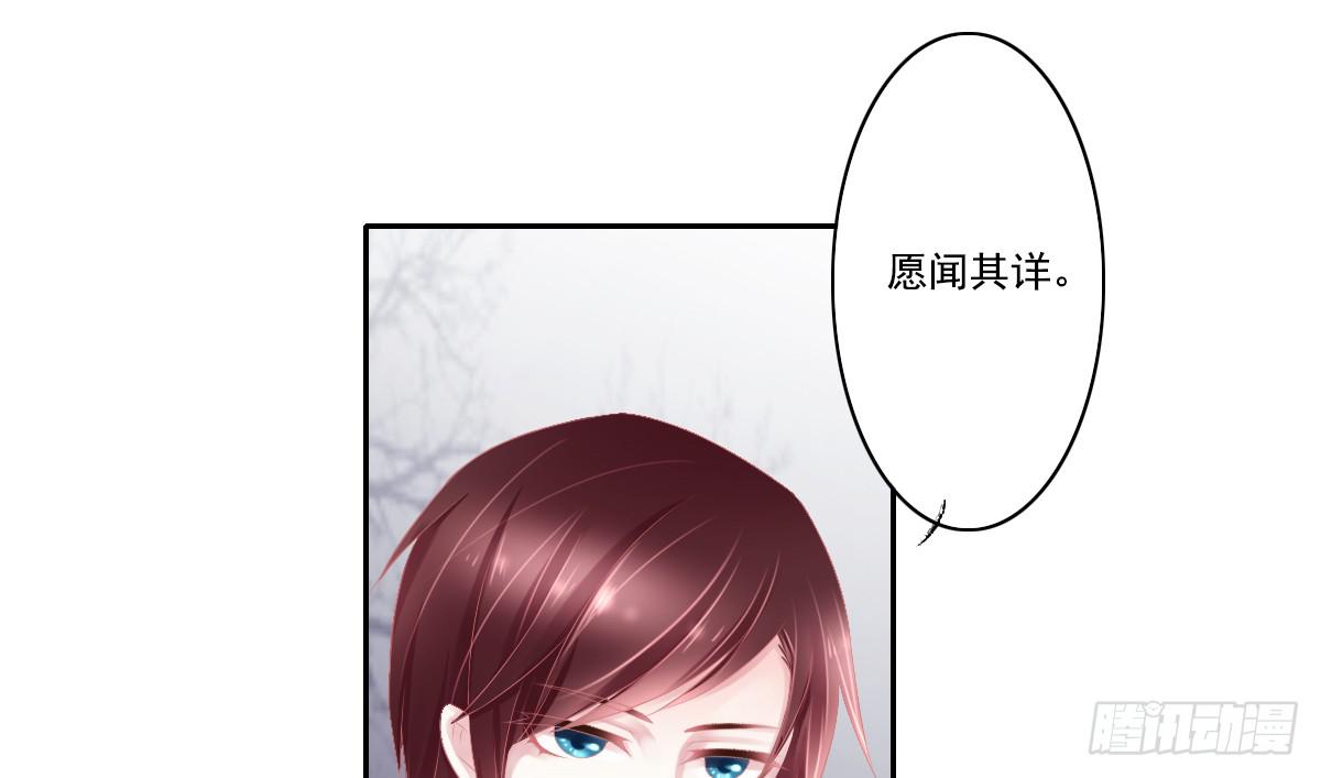 鬼娶4(1/2)-第6话