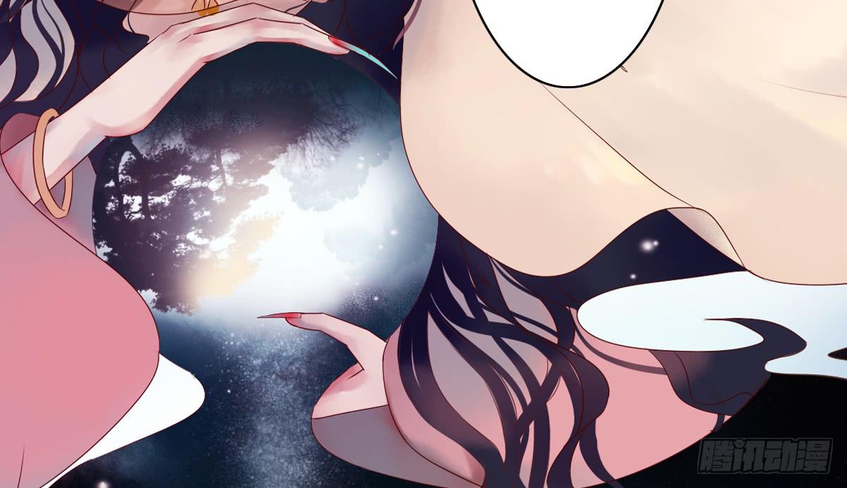 鬼娶4(1/2)-第6话