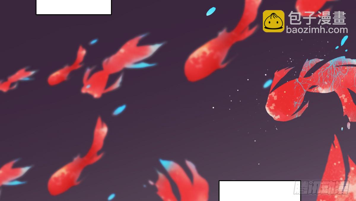 鬼娶4(1/2)-第6话