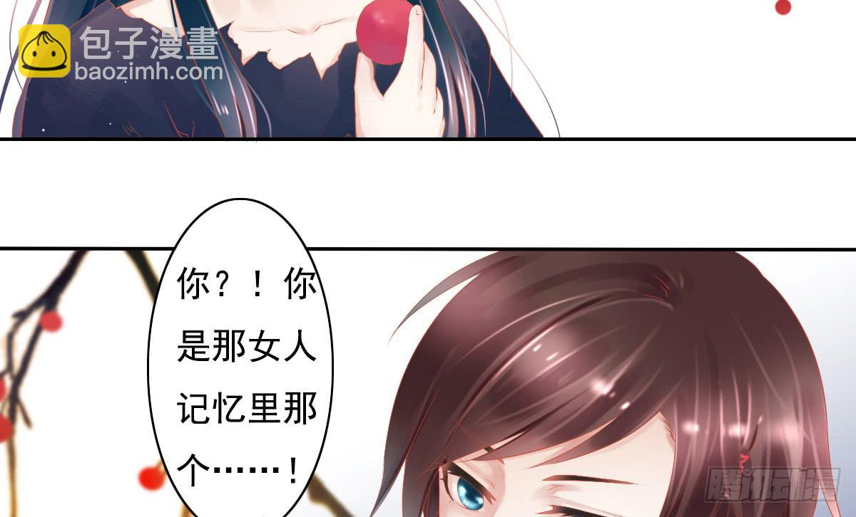 鬼娶4(1/2)-第6话