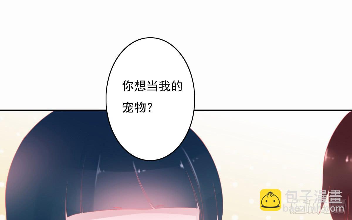 鬼娶6(1/2)-第8话