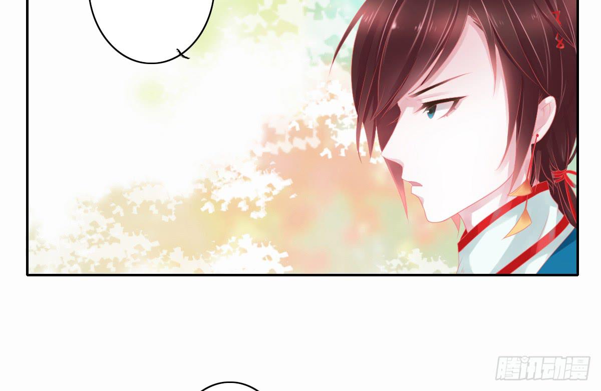 鬼娶6(1/2)-第8话