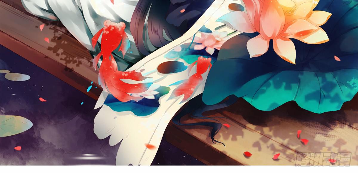 鬼娶6(1/2)-第8话