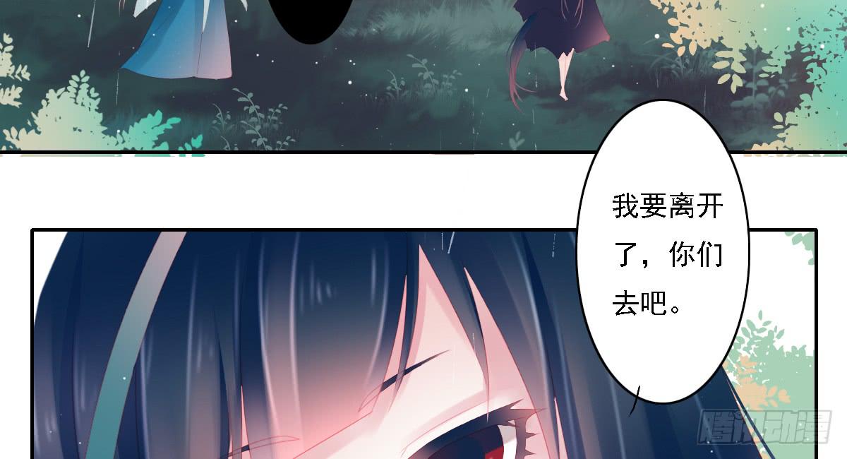 引龍調 - 鬼娶6(1/2) - 2