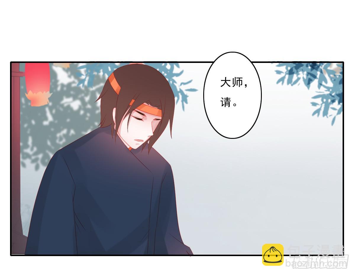 情人面2(1/2)-第10话