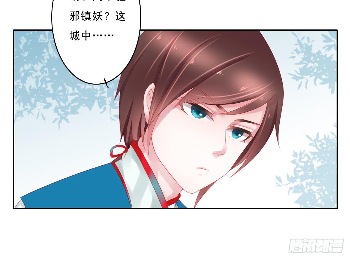 情人面2(1/2)-第10话