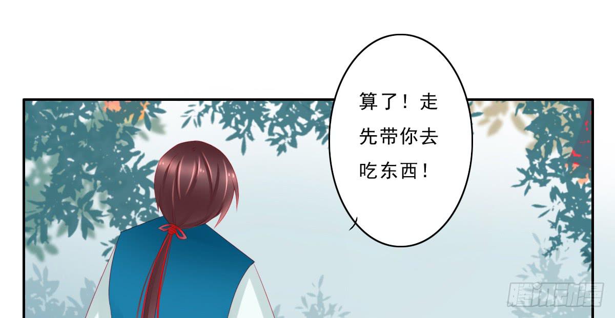 情人面2(1/2)-第10话