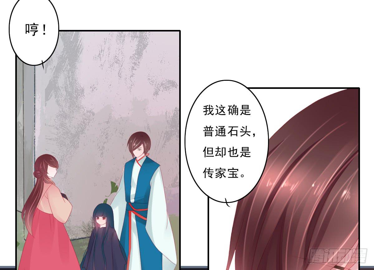 情人面2(1/2)-第10话