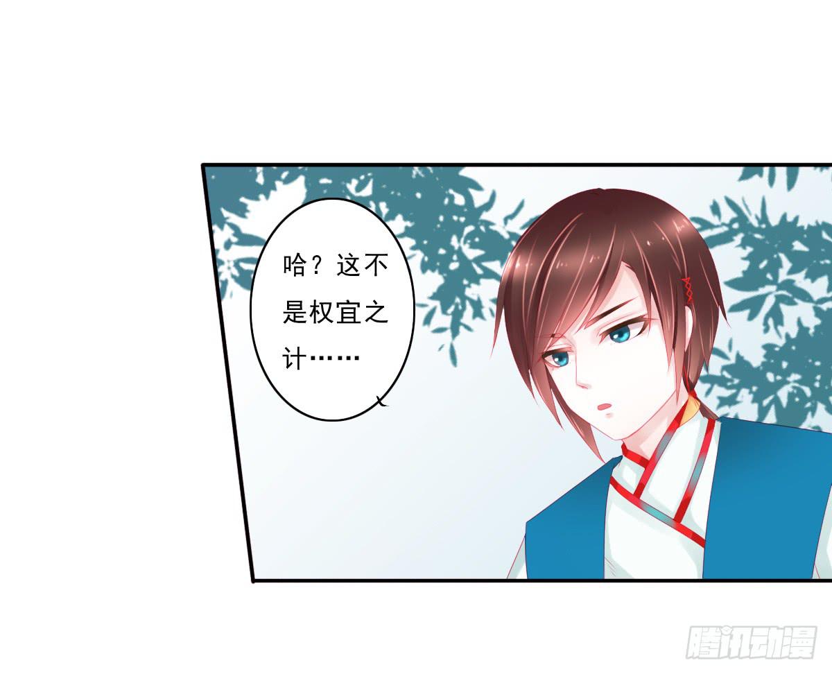 情人面2(1/2)-第10话