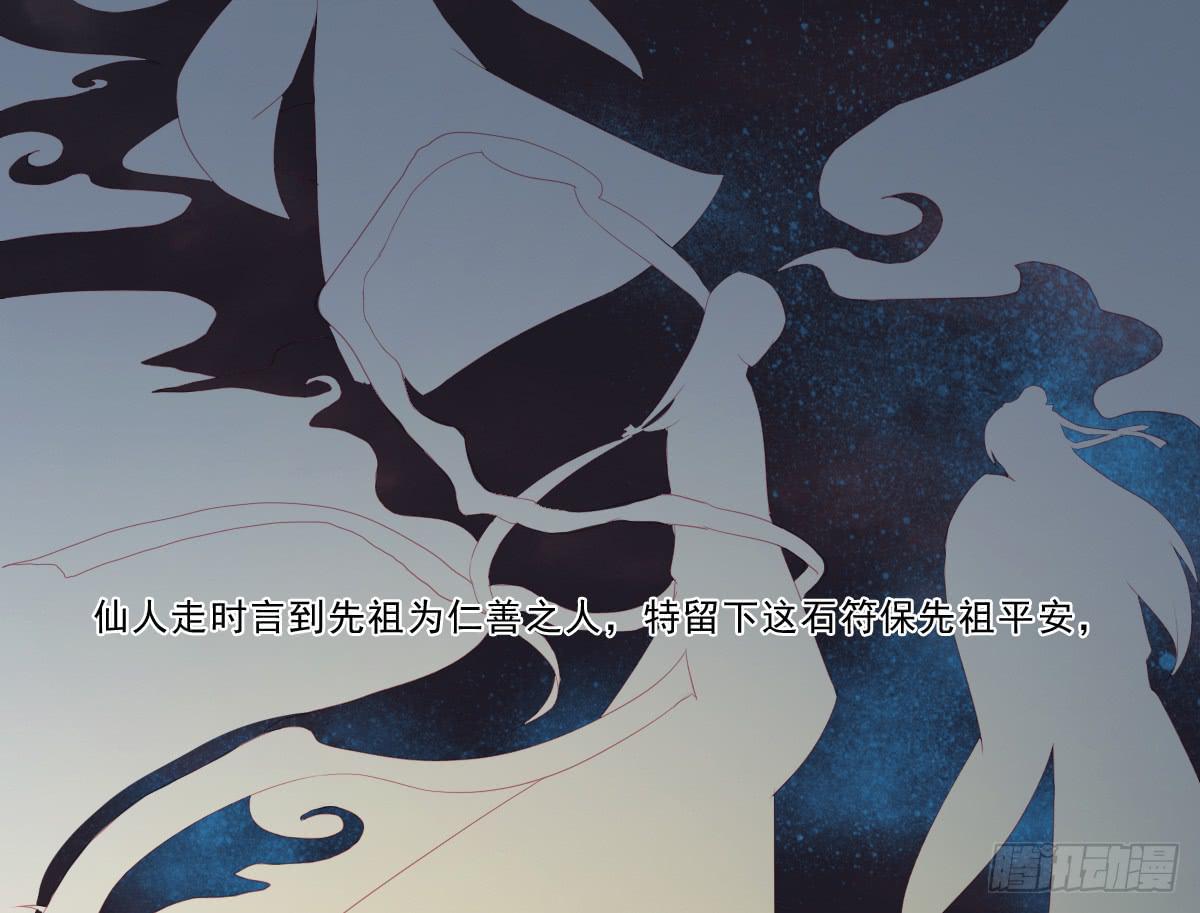 情人面2(1/2)-第10话