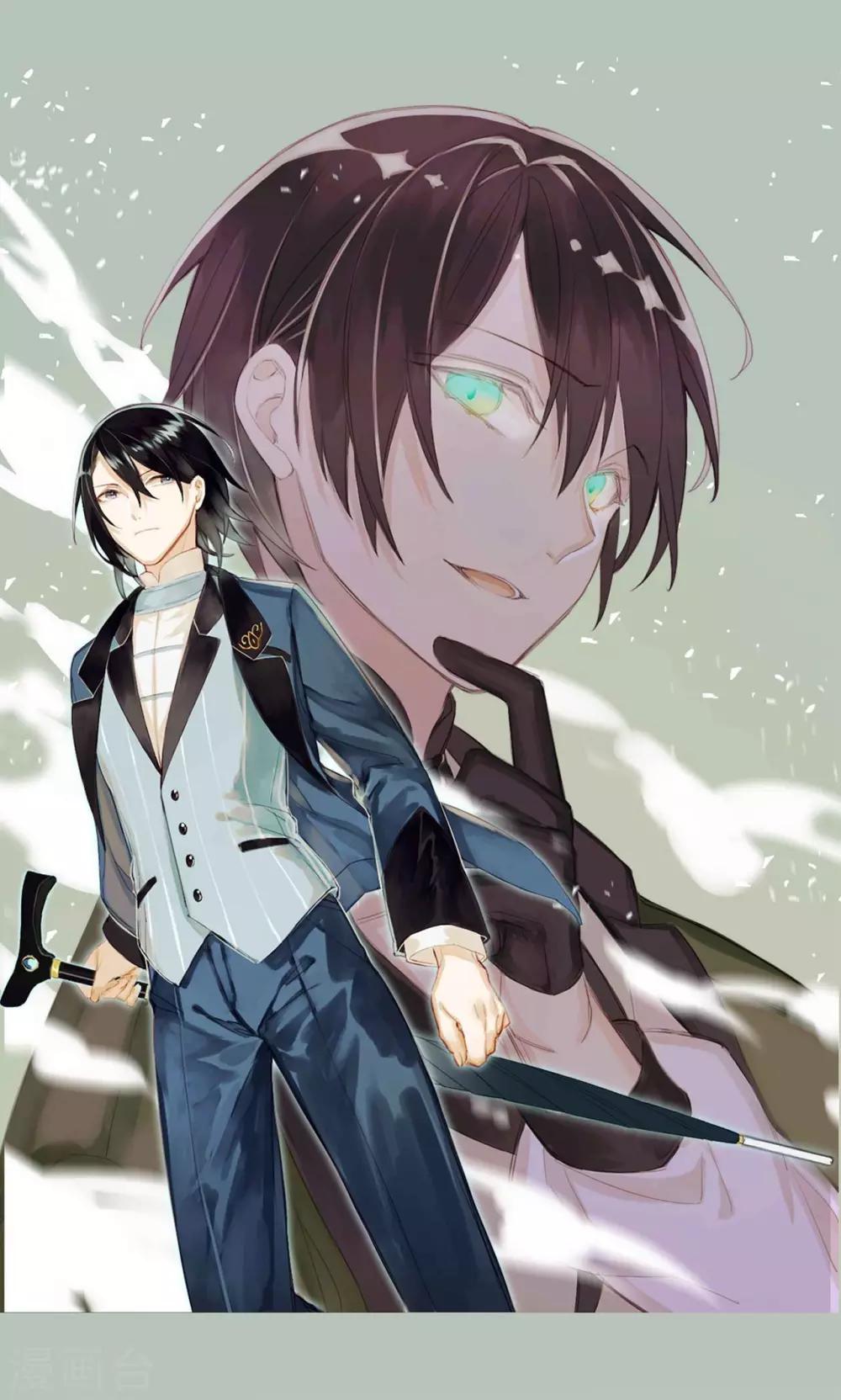 第2话 黑市竞拍-第2话