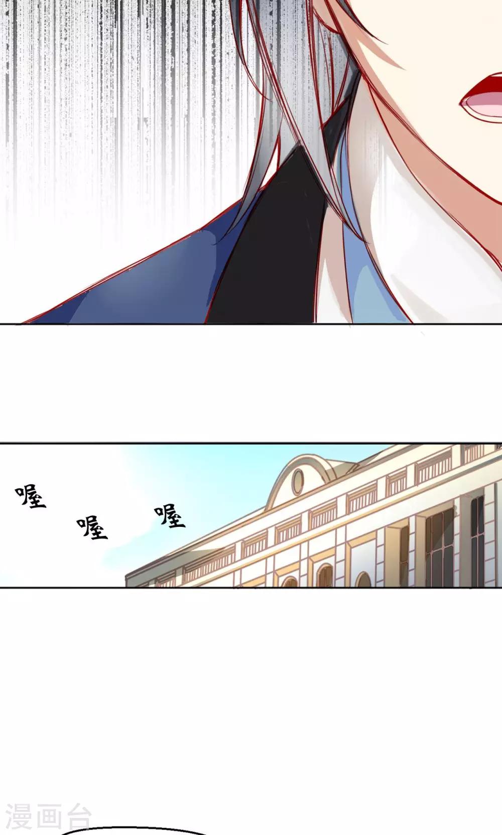 第2话 黑市竞拍-第2话