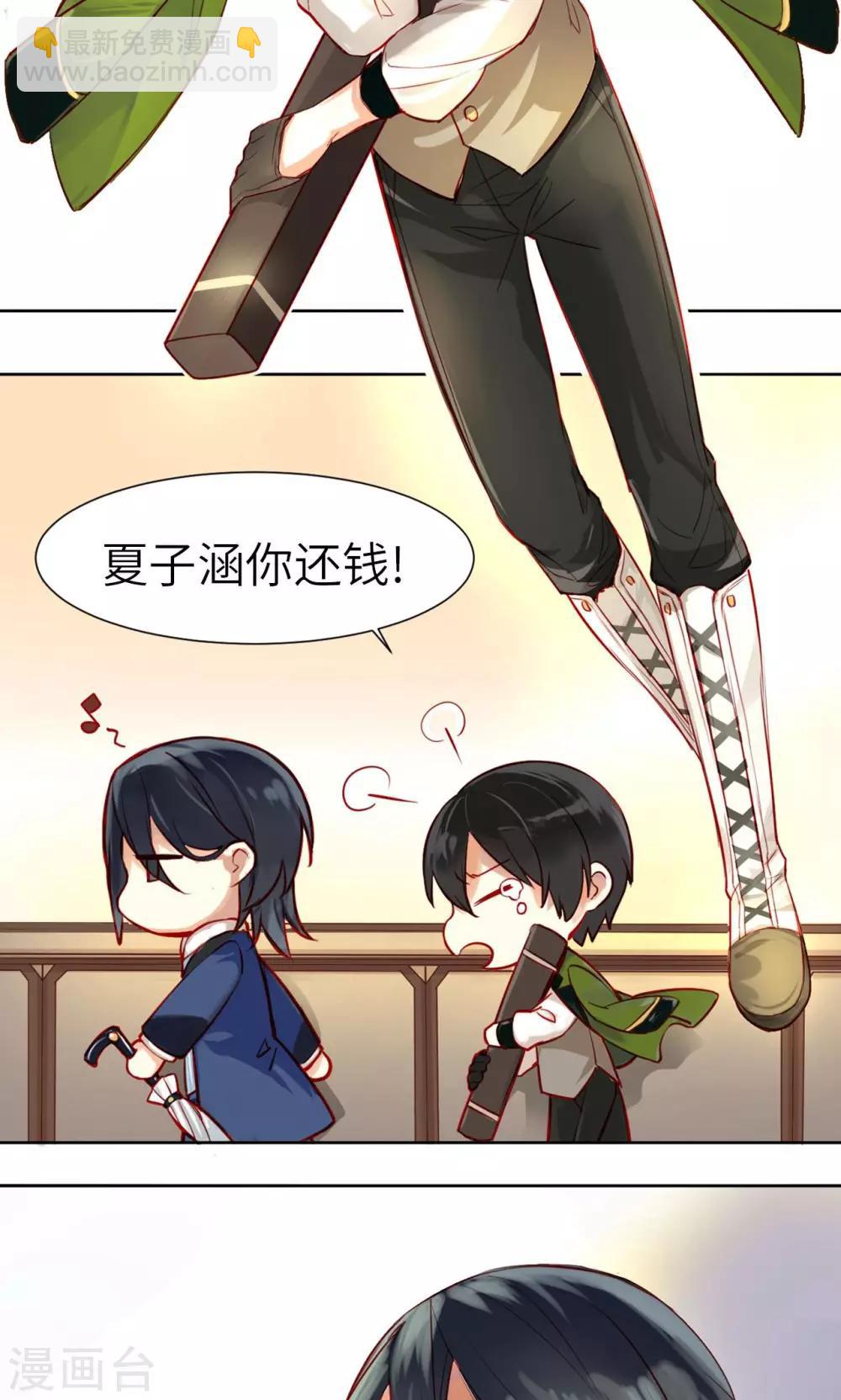 第2话 黑市竞拍-第2话