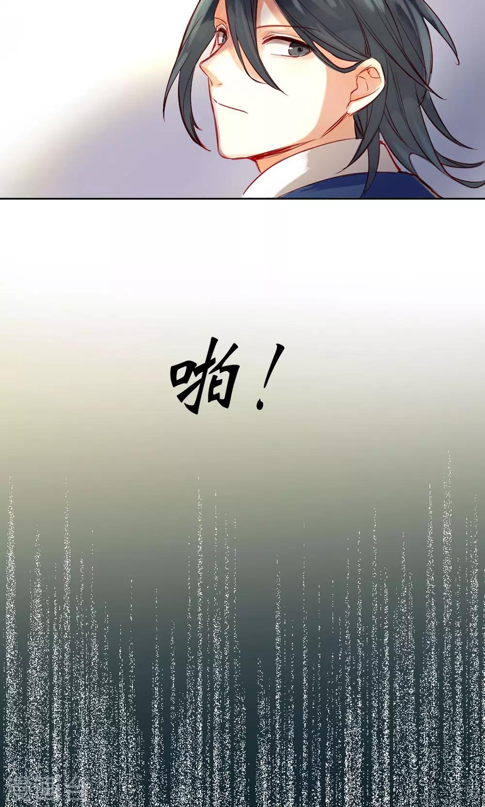 第2话 黑市竞拍-第2话