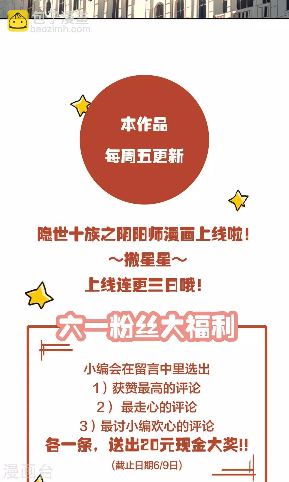 第2话 黑市竞拍-第2话