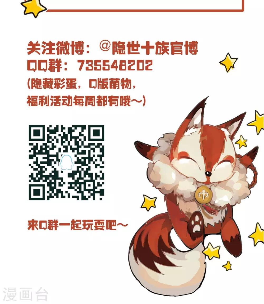 第2话 黑市竞拍-第2话