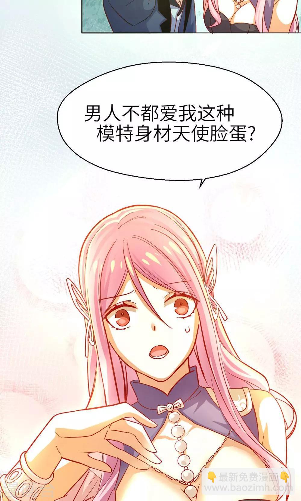 第12话  囚禁-第12话