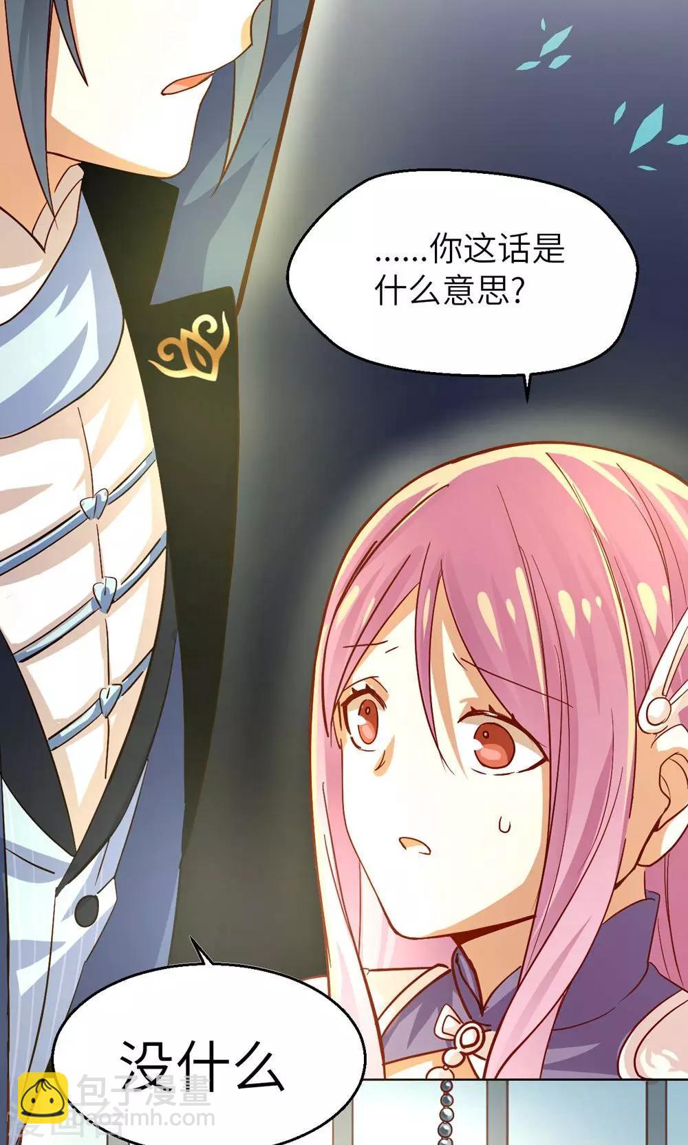 第12话  囚禁-第12话