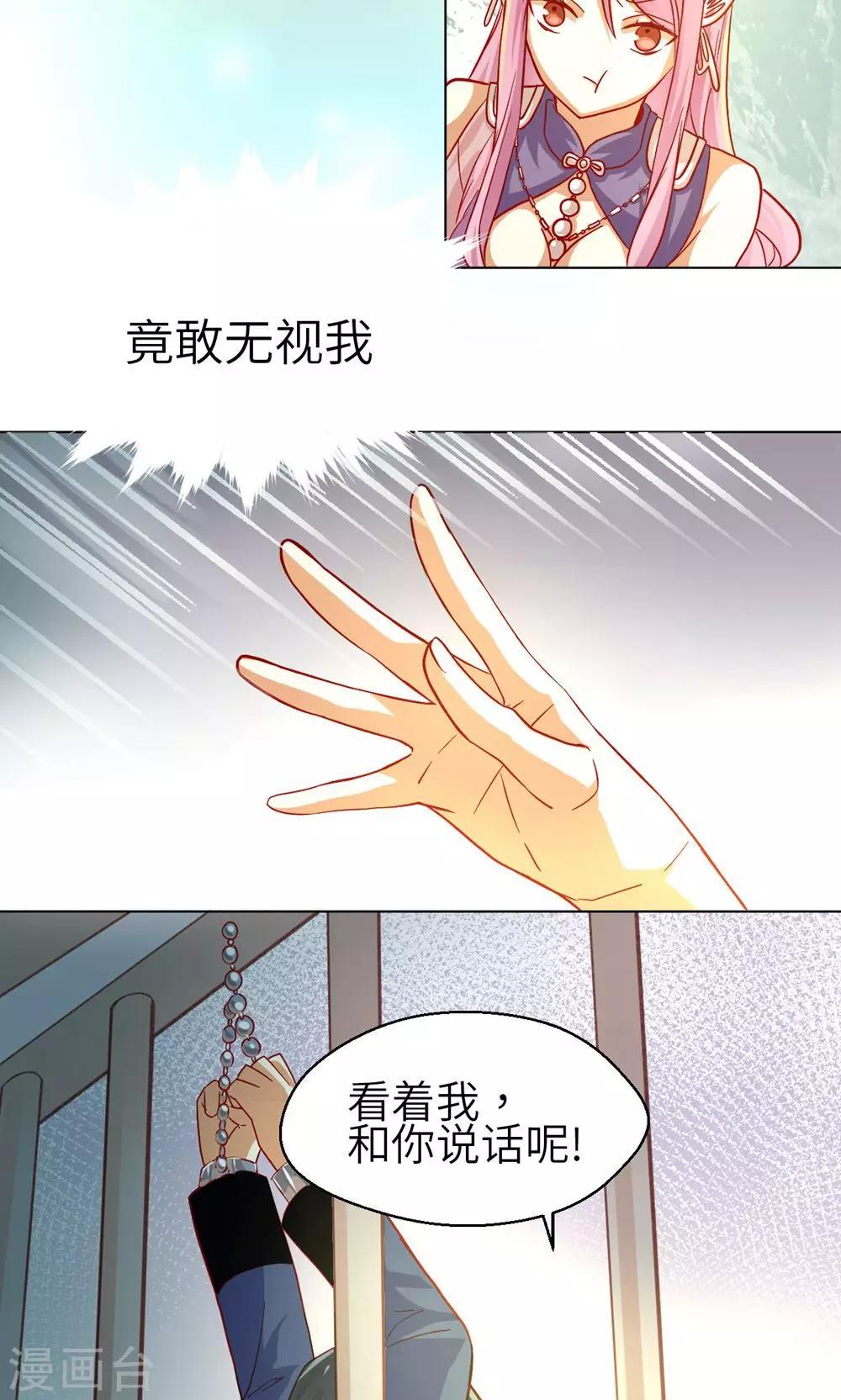 第12话  囚禁-第12话