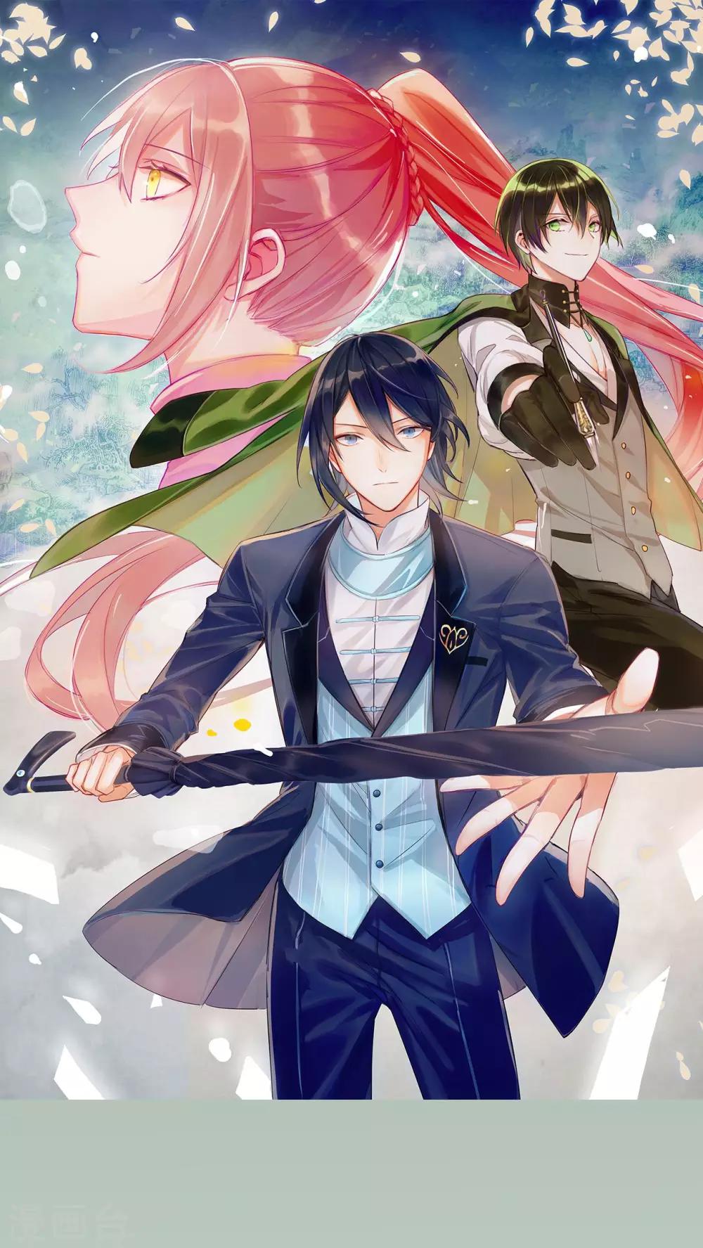 第15话 湛卢剑-第16话