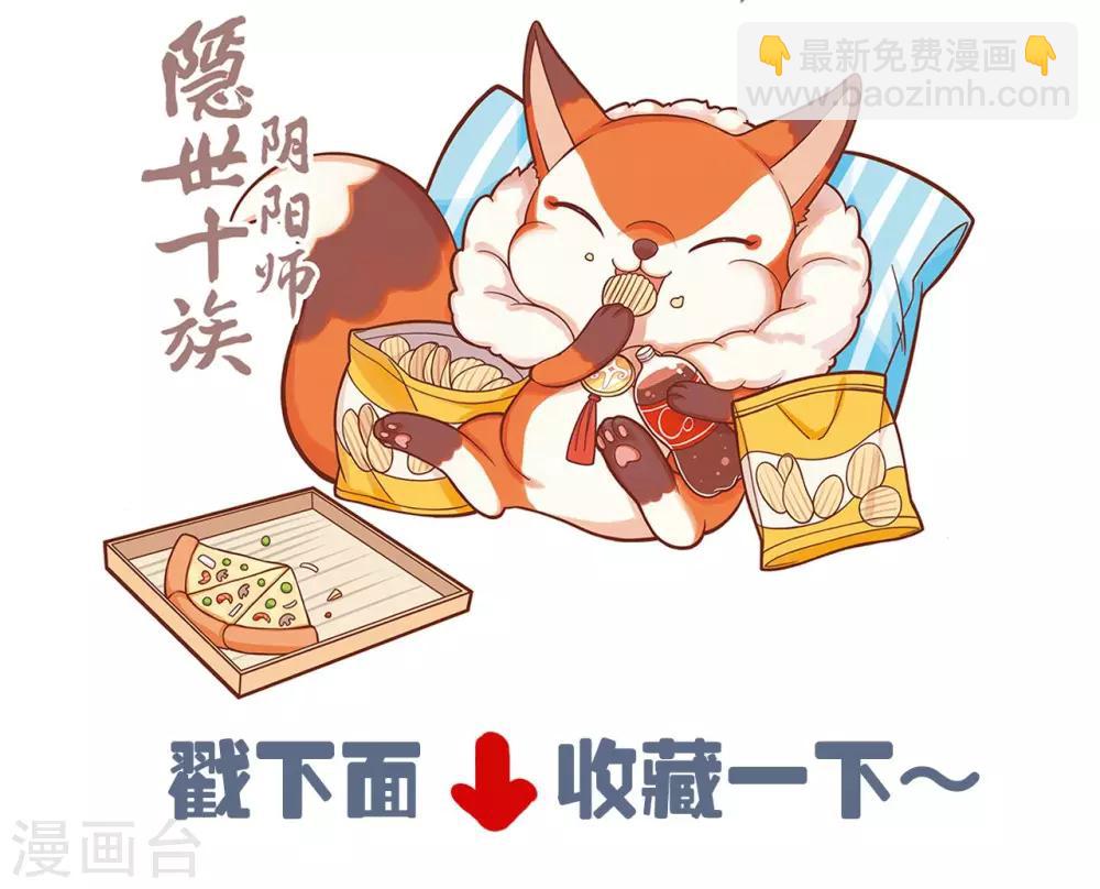 第15话 湛卢剑-第16话