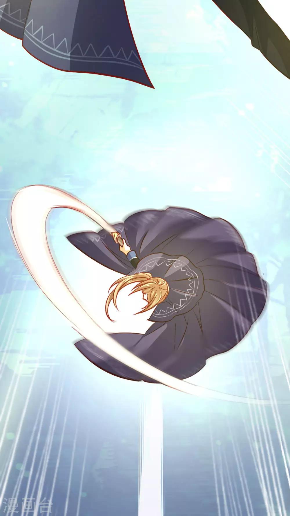 第15话 湛卢剑-第16话