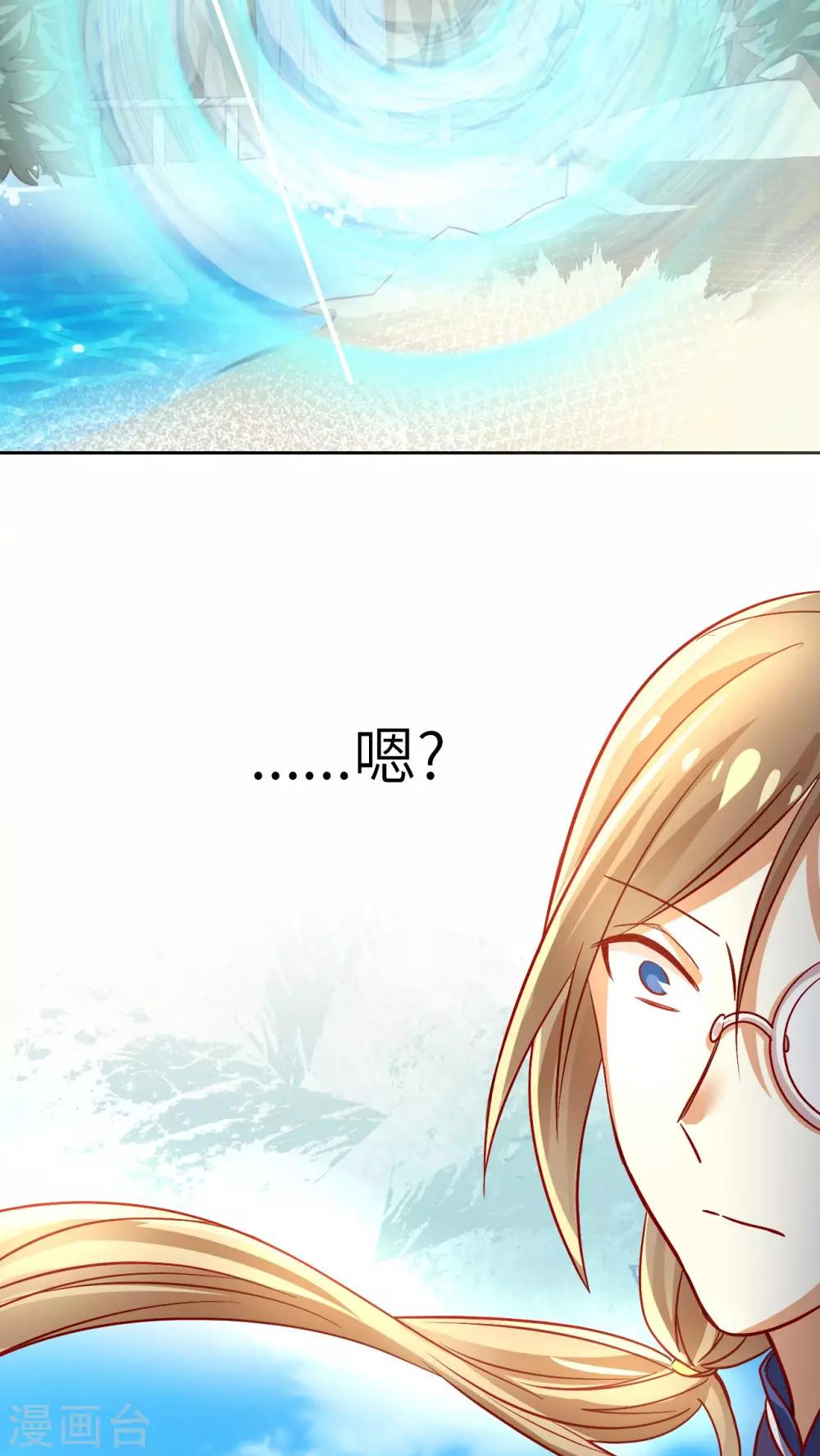 第15话 湛卢剑-第16话