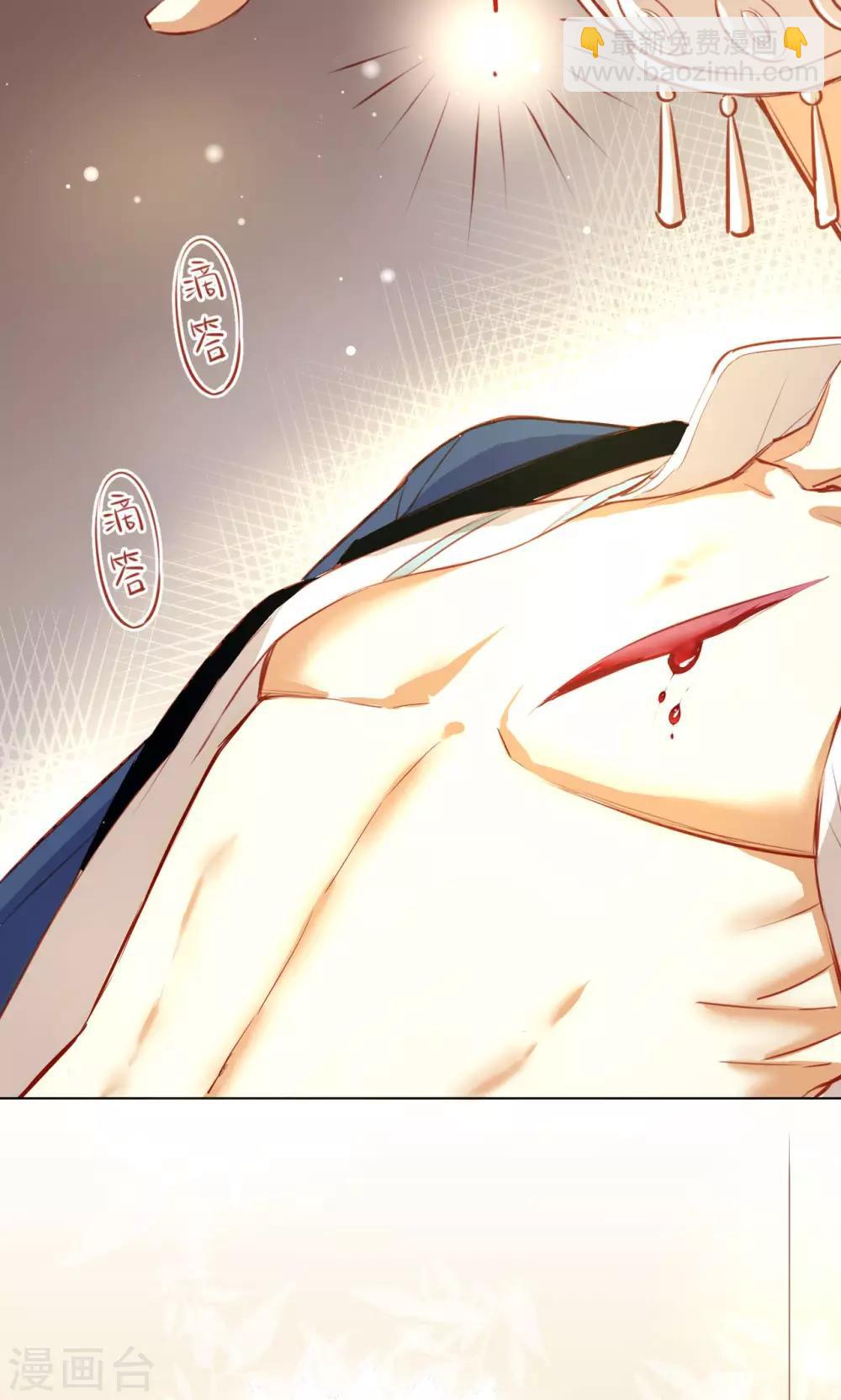 第17话 意外的解救-第18话