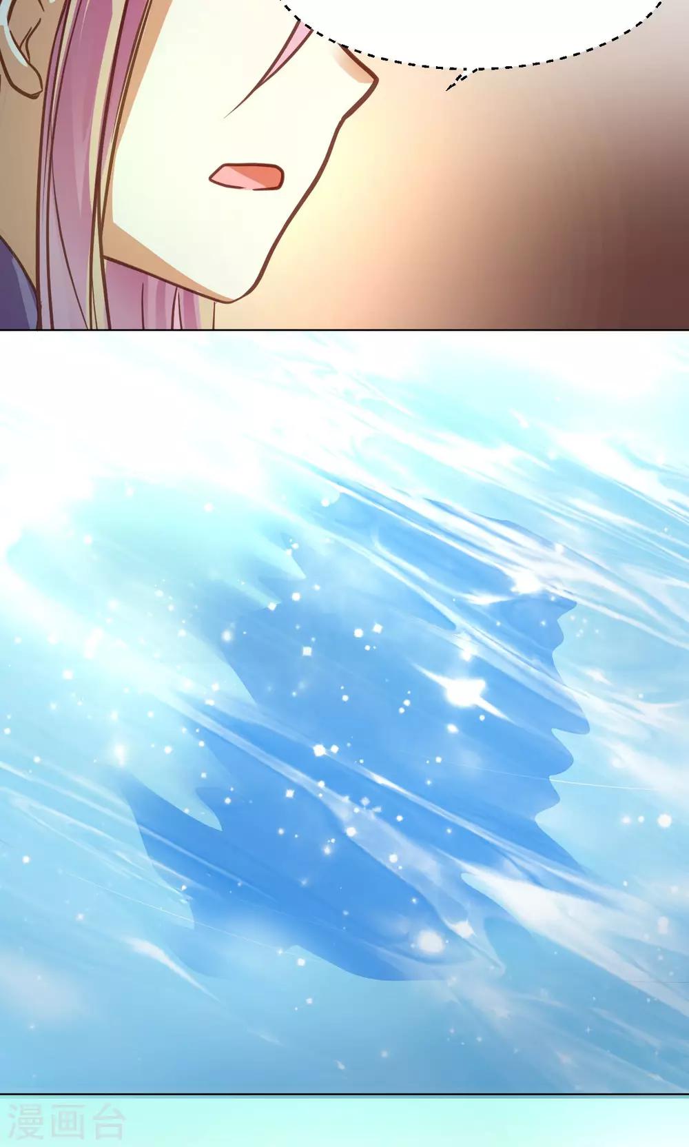 第17话 意外的解救-第18话