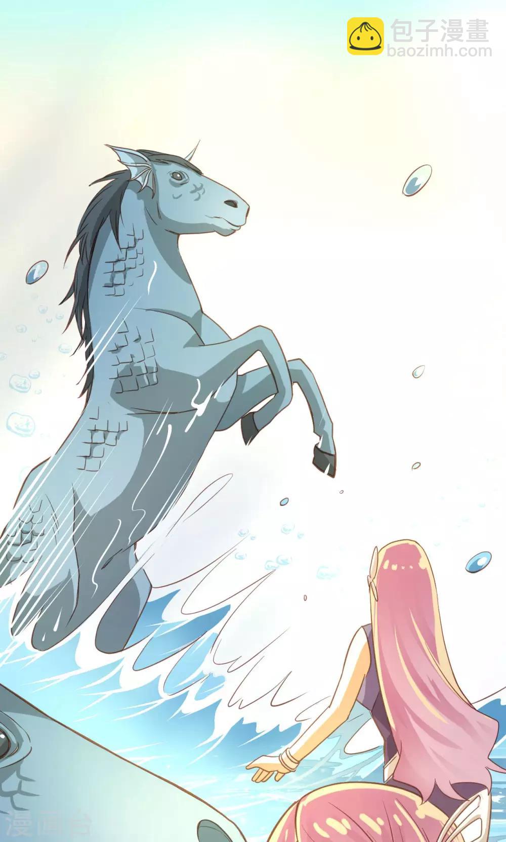 第17话 意外的解救-第18话