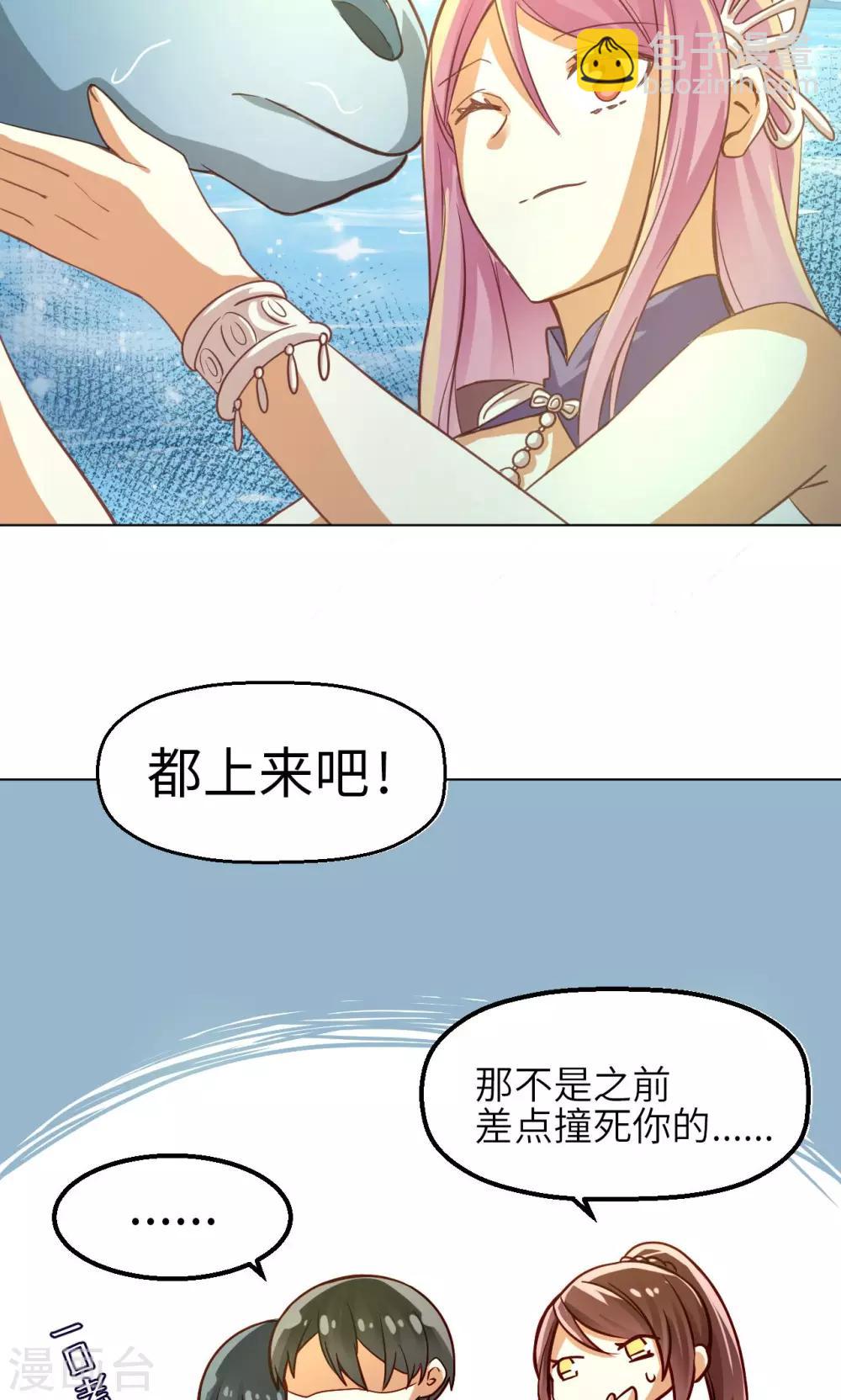 第17话 意外的解救-第18话