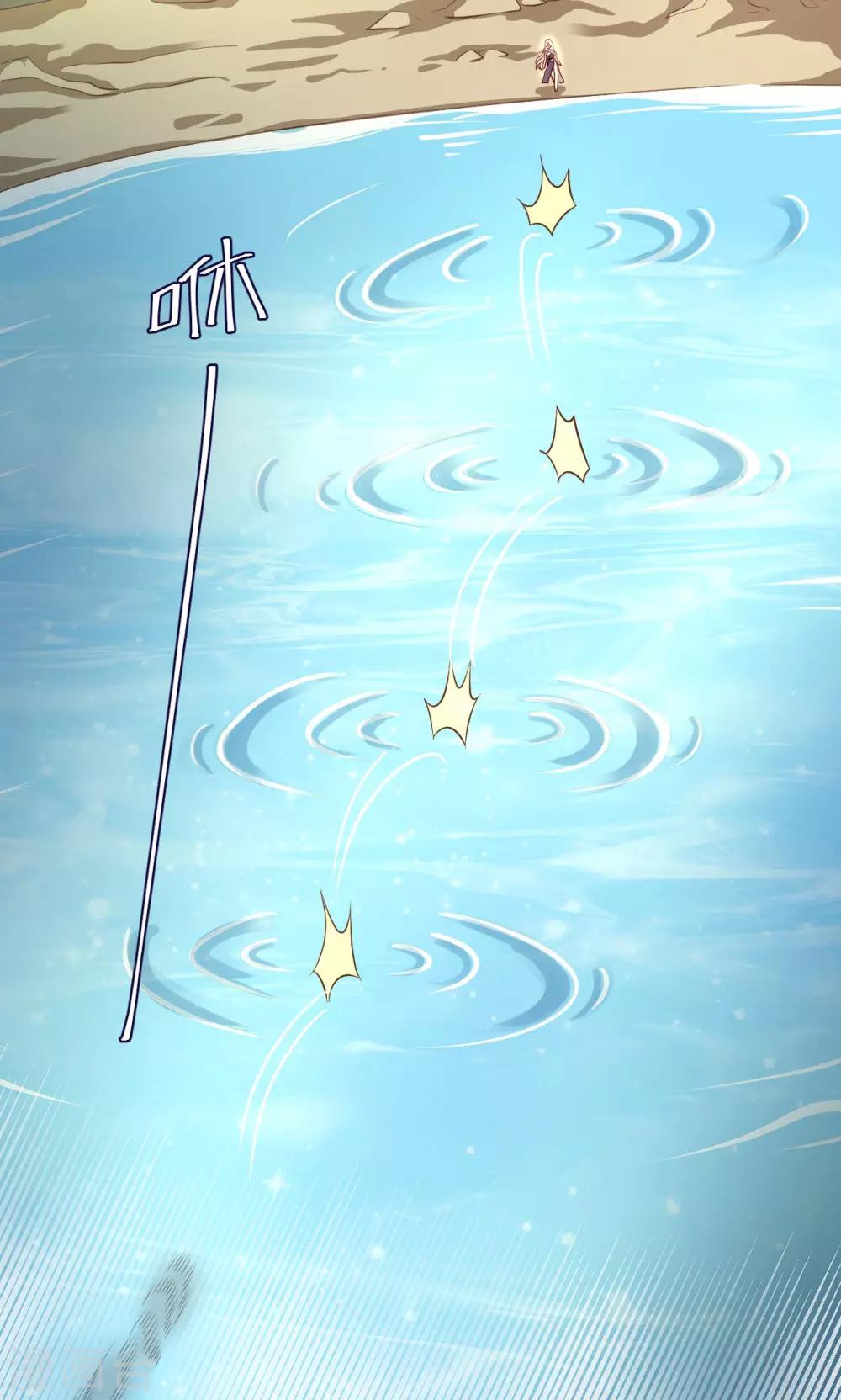 第17话 意外的解救-第18话