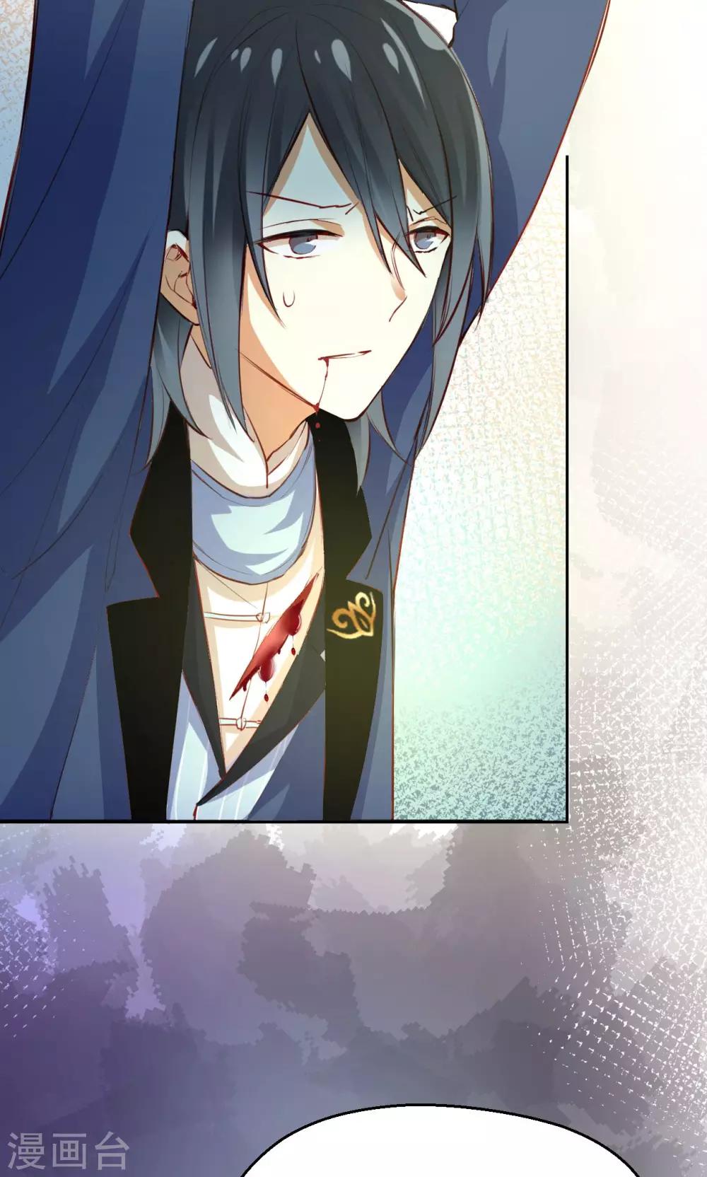 第17话 意外的解救-第18话