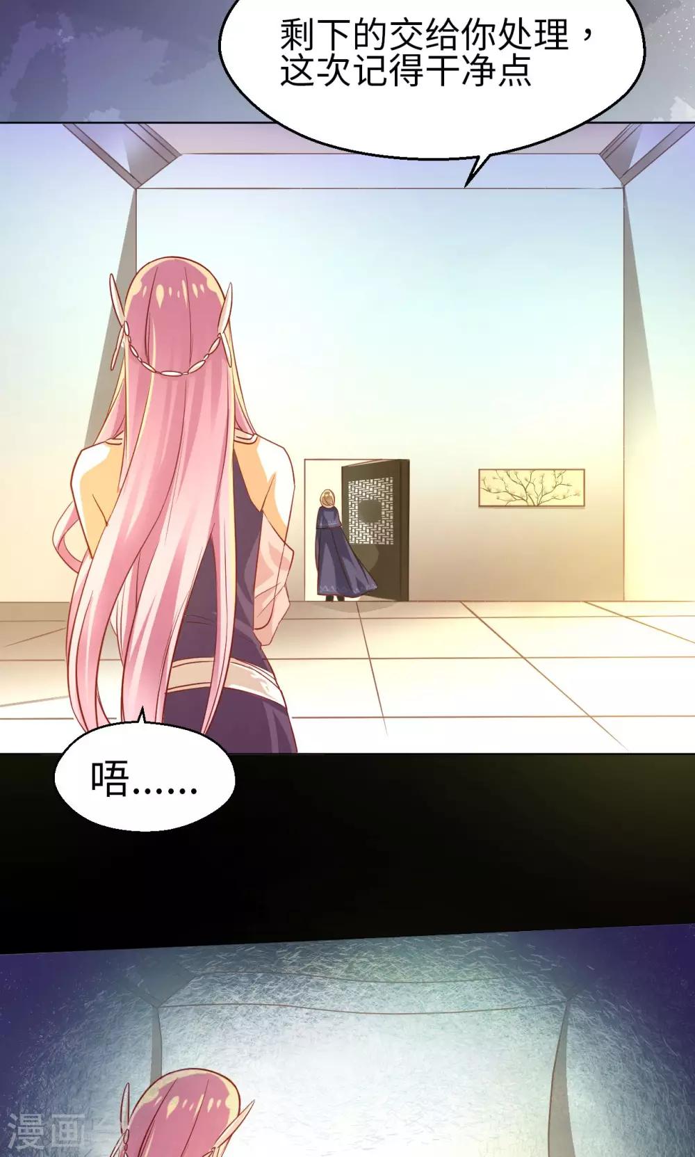 第17话 意外的解救-第18话