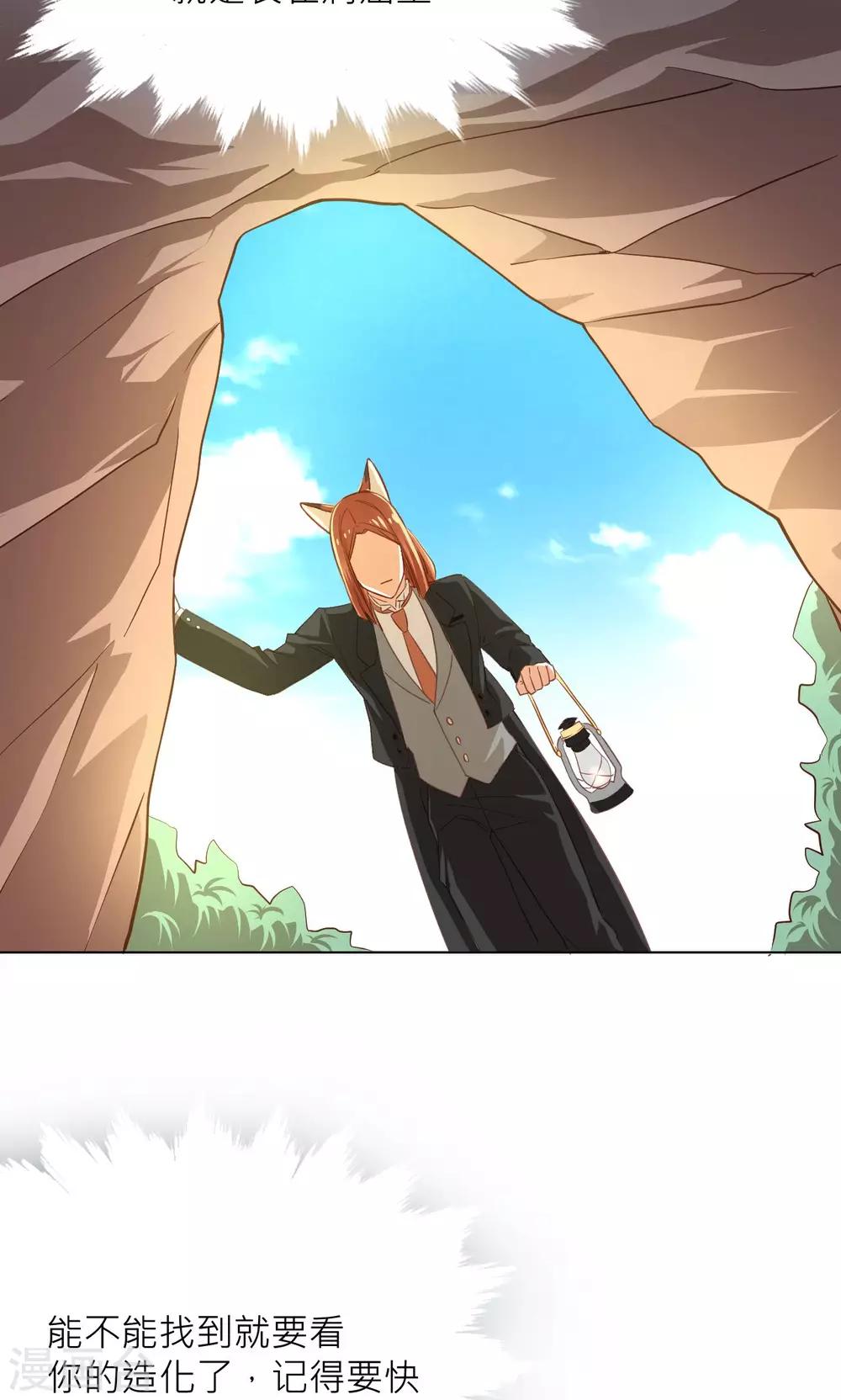 第19话 清明-第20话