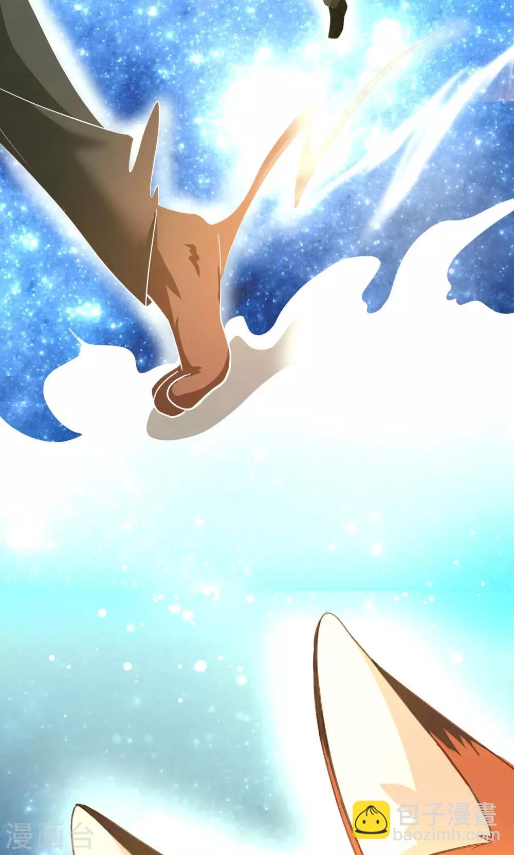 第19话 清明-第20话