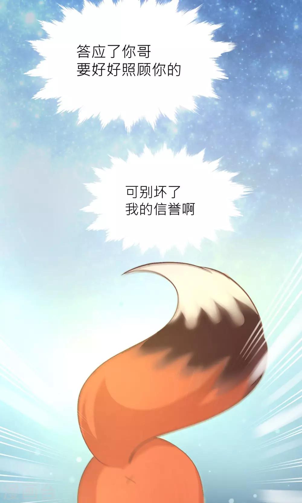 第19话 清明-第20话