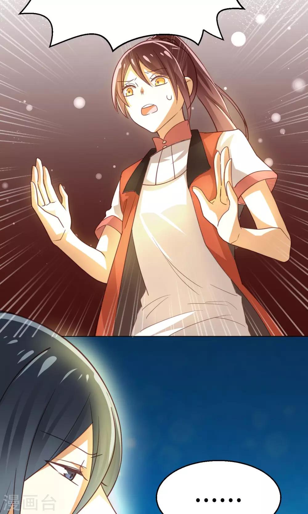 第21话 重燃希望-第22话