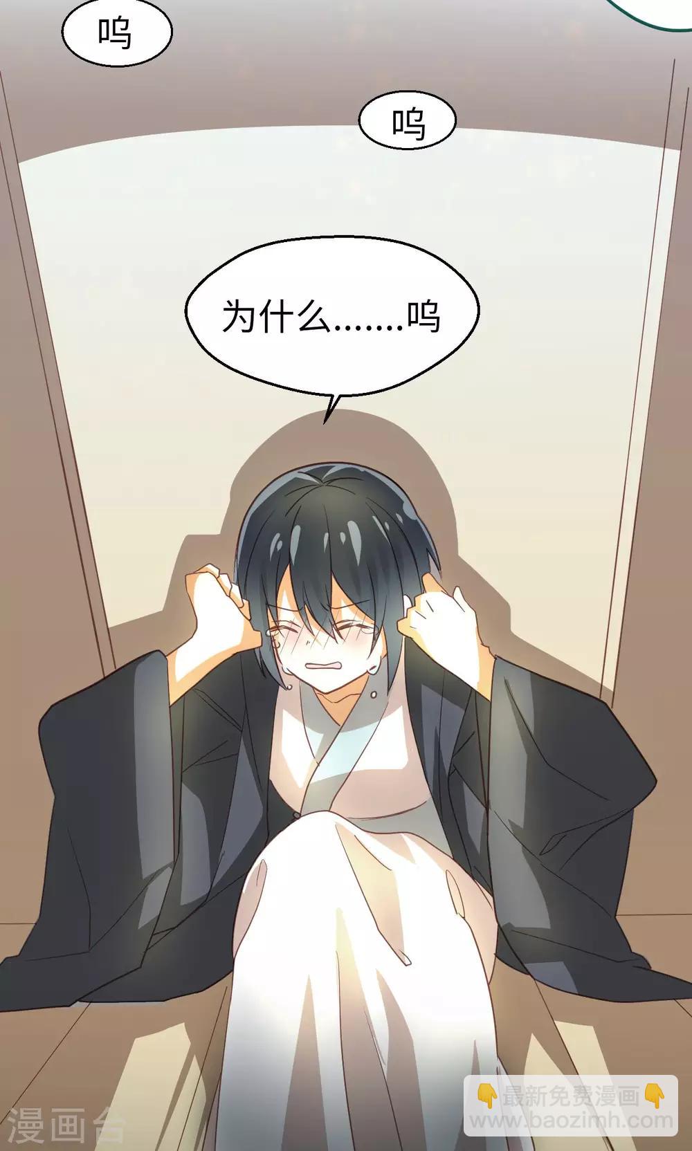 第21话 重燃希望-第22话