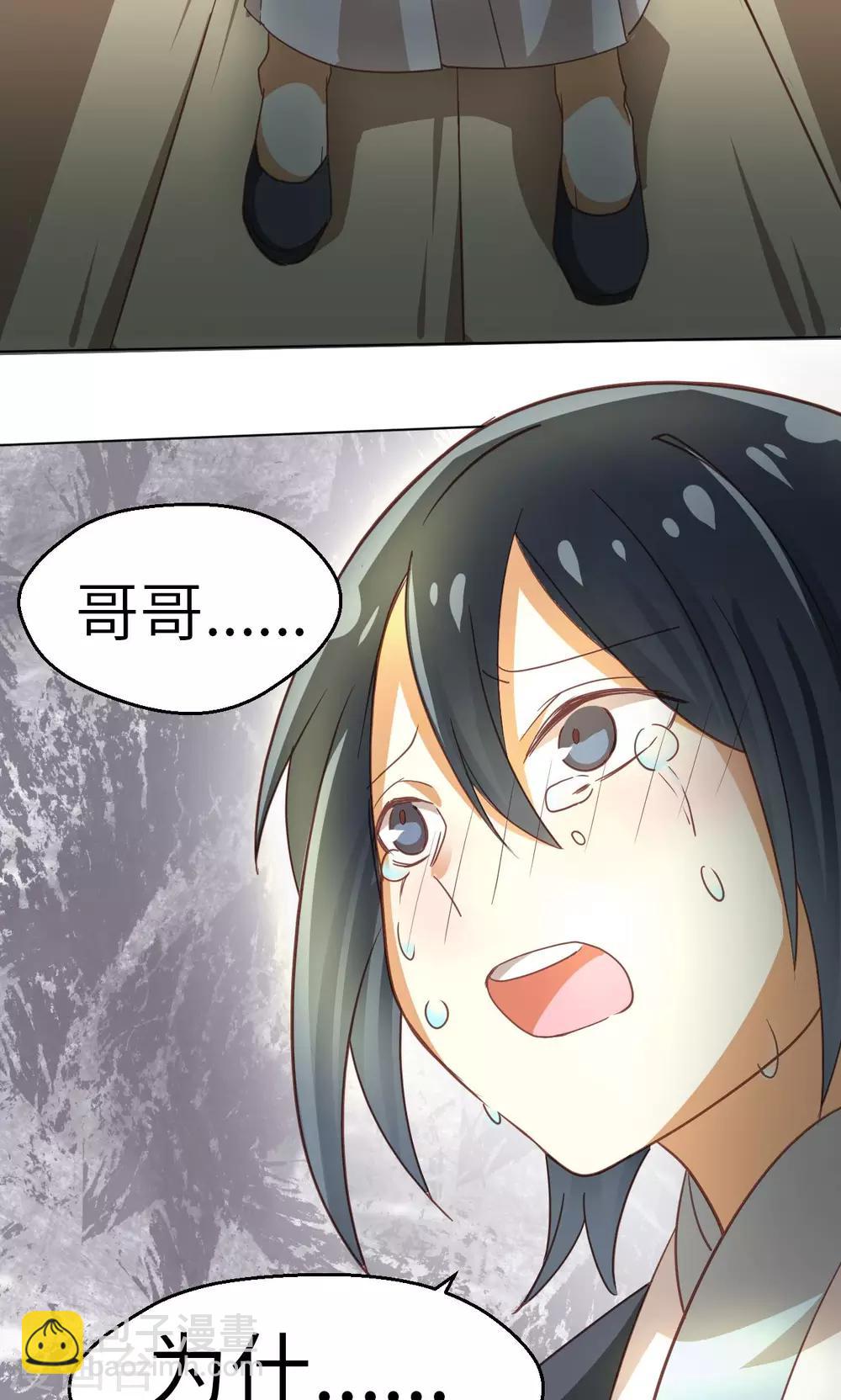 第21话 重燃希望-第22话