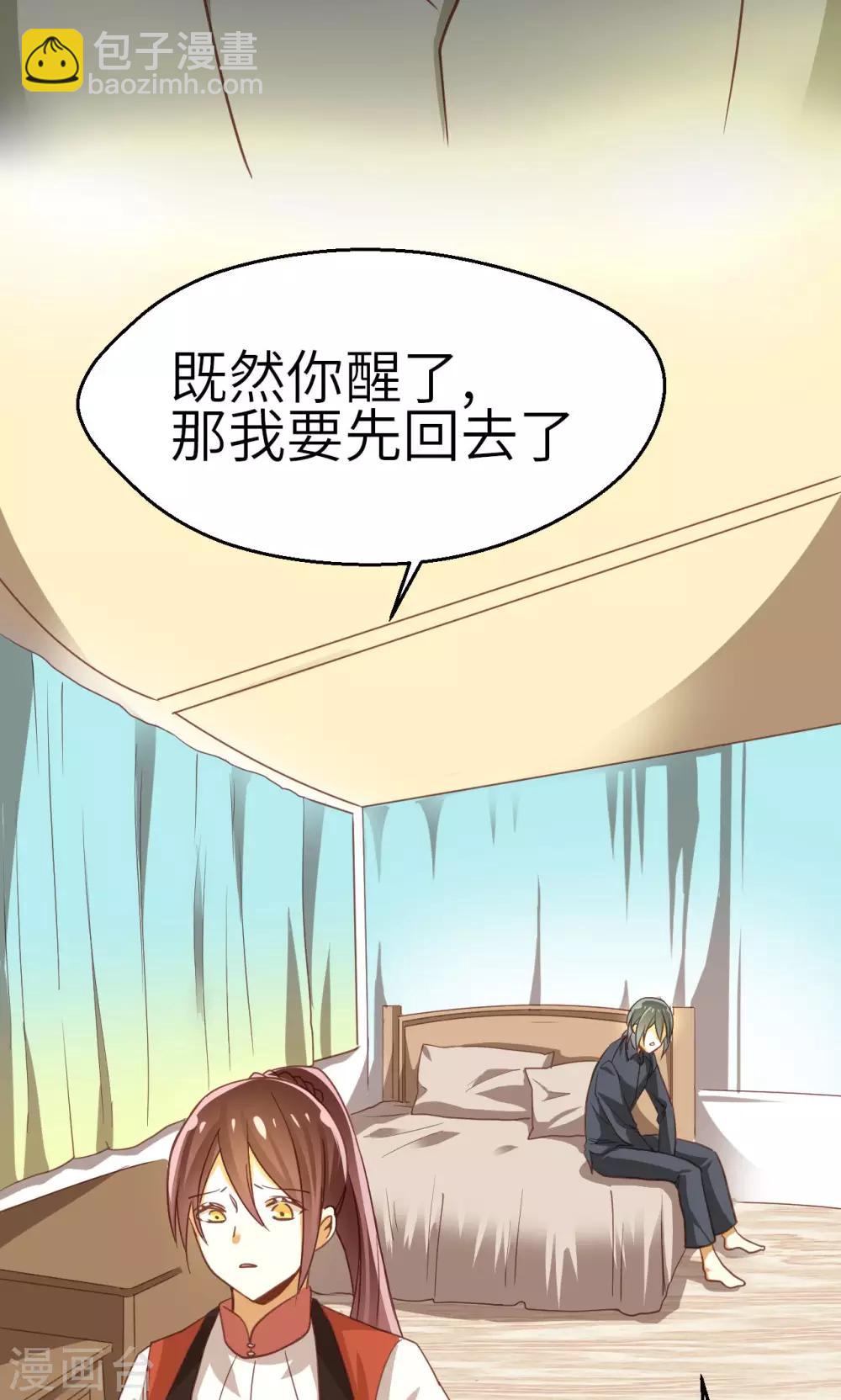 第21话 重燃希望-第22话